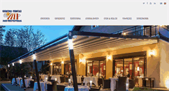 Desktop Screenshot of boukouvalas.gr